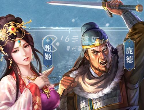 三国志战略版新区128必出八将是真的吗 新区128都能出什么