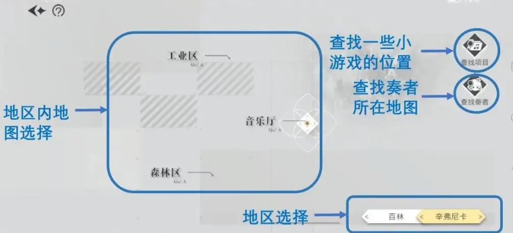 宿命回响弦上的叹息城镇探索攻略 城镇探索技巧路线图分享[多图]