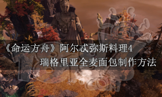 阴阳师伊邪那美二阶段什么时候开始 伊邪那美二阶段开启时间