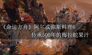 阴阳师伊邪那美二阶段虚无降临还能打吗