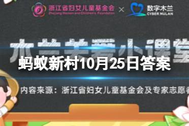 是医生与患者的沟通桥梁也是居民的“健康帮手”的职业 蚂蚁新村10月25日