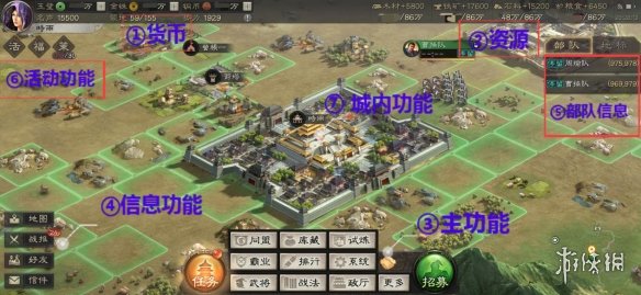 《三国志战略版》基础功能介绍 界面指引及资源作用一览