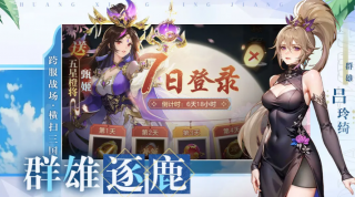 传说法师怎么选圣物 传说法师圣物选择攻略