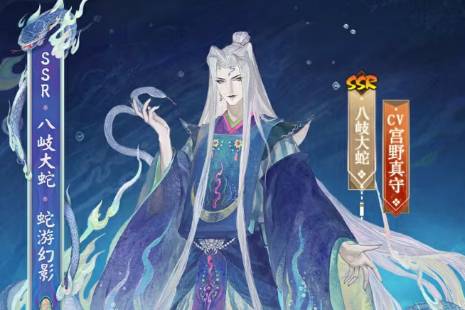 《阴阳师》天野喜孝联动皮肤什么时候上线 八岐大蛇联动皮肤上线时间