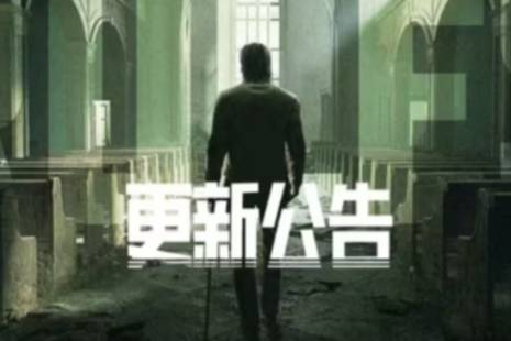 《暗区突围》11月2日更新了什么 11月2日更新公告