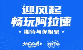 云原神网页版怎么玩 云原神网页版入口位置介绍