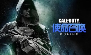 使命召唤20现代战争3一个赛季多长时间 cod20赛季时间介绍