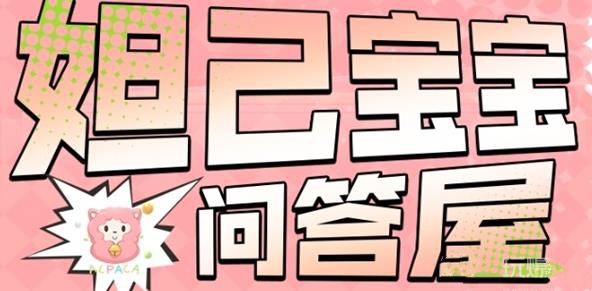 2023王者荣耀妲己宝宝问答屋答案11月 最新11月妲己宝宝问答屋答案一览[多图]