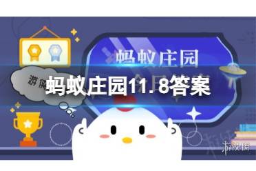 以下哪种形状的柚子口感更好 蚂蚁庄园11月9日答案最新