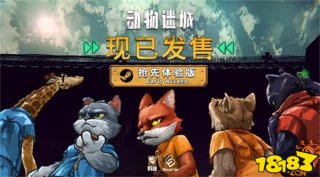 创造吧我们的星球饲料表大全 创造吧我们的星球饲料配方分享