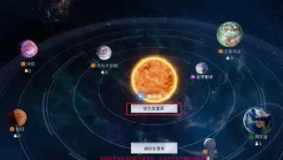 创造吧我们的星球背包怎么扩充 背包扩容方法