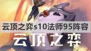 阴阳师12月神秘图案怎么画2023 12月最新神秘图案画法