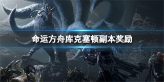 魔兽世界怀旧服plus法师改动了什么 法师技能改动介绍