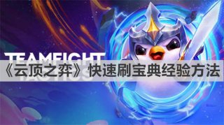 魔兽世界体验服plus猎人符文怎么获得 魔兽世界plus猎人符文获得方法