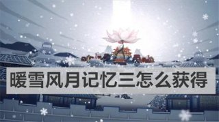 死神必须死普攻伤害属于攻击还是技能呢 《死神必须死》普攻伤害介绍