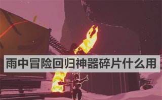 pubg小红鞋为什么贵 《pubg》小红鞋价格昂贵原因介绍