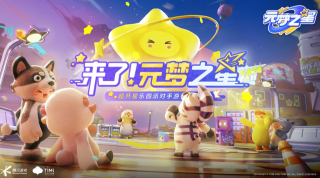 崩坏星穹铁道1.6版本前瞻介绍：新五星辅助阮梅终于要来了！