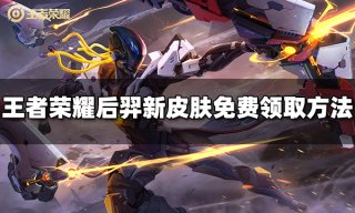 崩坏星穹铁道优化功能分享：2.0版本优化新情报