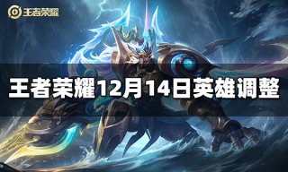 魔兽探索最新资讯：法系职业迎来大量buff？魔兽职业强弱将迎来大洗牌？