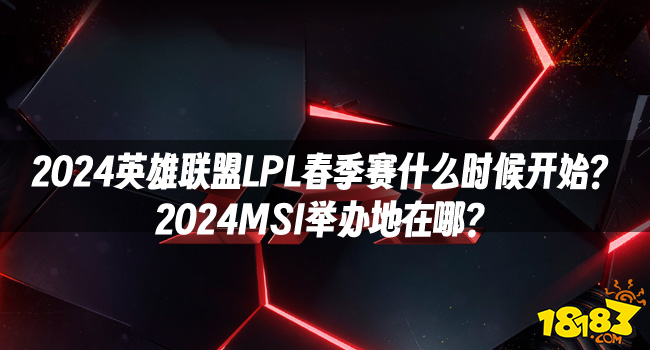 刺客信条奥德赛刺客流什么铭文好用 刺客信条奥德赛刺客流强力铭文推荐