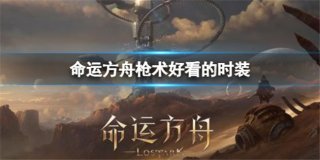 【LPL老婆】Rita全明星赛现场照，终于穿上喜欢的白裙子~