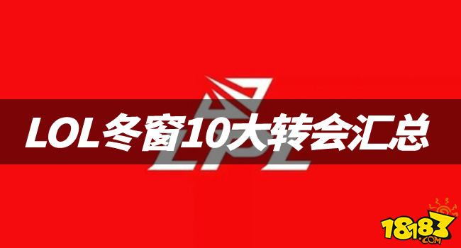 光遇12月14黄鼠狼先祖去哪了 光遇黄鼠狼兑换图分享2023