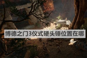 云顶之弈12月14日更新了什么 《云顶之弈》12月14日更新公告内容一览