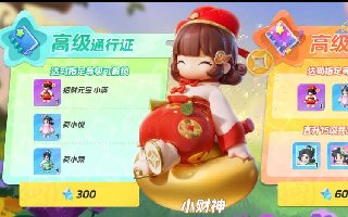 元梦之星星愿币有什么用 星愿币怎么快速获取