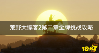 元梦之星每周巡游任务攻略 元梦之星每周巡游任务玩法介绍