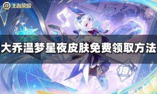 永劫无间咏武斗剑大会即将来袭！12月20日新英雄即将公开！