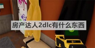 原神4.3版本刀镡收集路线分享 野伏众&amp;海乱鬼讨伐路线一览