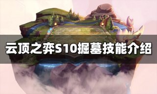 命运方舟【圣骑士】12月20日逐破黑暗！沐浴神圣之光！