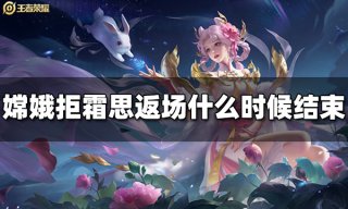 元梦之星葫芦怎么获得 葫芦获得方法