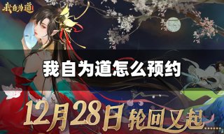 光遇12月20日季节蜡烛在哪2023 光遇12.20季节蜡烛位置