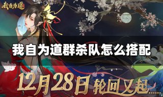 元气骑士前传冰之心项链怎么获得 冰之心项链获取方法