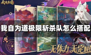 崩坏星穹铁道停云星魂解析 停云的星魂有什么用？