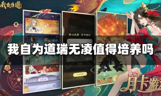 原神4.3新增世界任务怎么做 原神4.3新增世界任务攻略