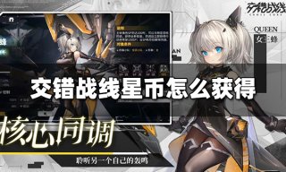 金铲铲之战S10新人入队是什么 3.24C新增强化符文介绍