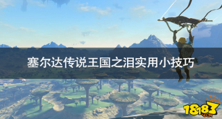 崩坏星穹铁道阮梅材料大全 阮梅突破材料清单分享