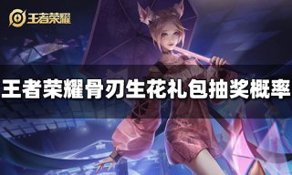 DNF资讯：新春版本更新时间确定了？4大方面分析，联动礼包提前“泄露”！