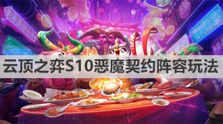 崩坏星穹铁道阮·梅的星魂介绍 给阮·梅抽取星魂吗？