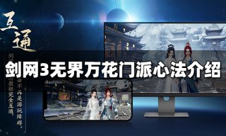 星穹铁道1.6绿手指成就达成条件 绿手指成就攻略