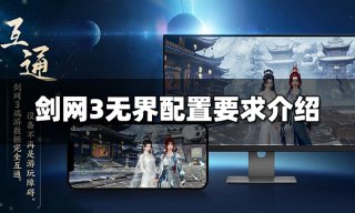 永劫无间季莹莹商城时装上线 【武道无穷·八极】现价3480金块