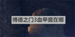 王者荣耀云中君重做技能是什么 云中君重做技能介绍