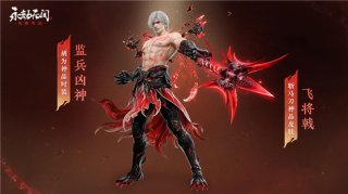 塔防召唤师武将怎么升星 塔防召唤师武将培养攻略