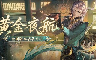 永劫无间神品武器皮肤介绍 锦鳞宝囊神品武器外观有什么