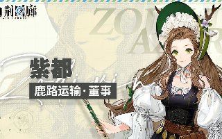 原神4.3秘宝迷踪活动第四天攻略 秘宝迷踪第四天宝藏地位置