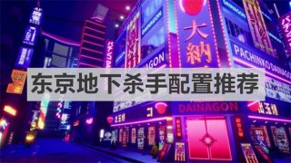 逆水寒手游本周宝库选择 最新宝库选择推荐攻略