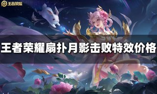 崩坏星穹铁道姬子突破需要什么材料 姬子升级突破材料分享