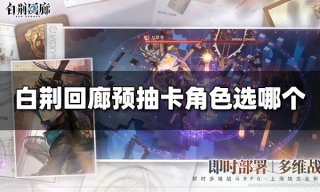 艾尔登法环雷恩法师塔怎么进 艾尔登法环雷恩法师塔进入方法